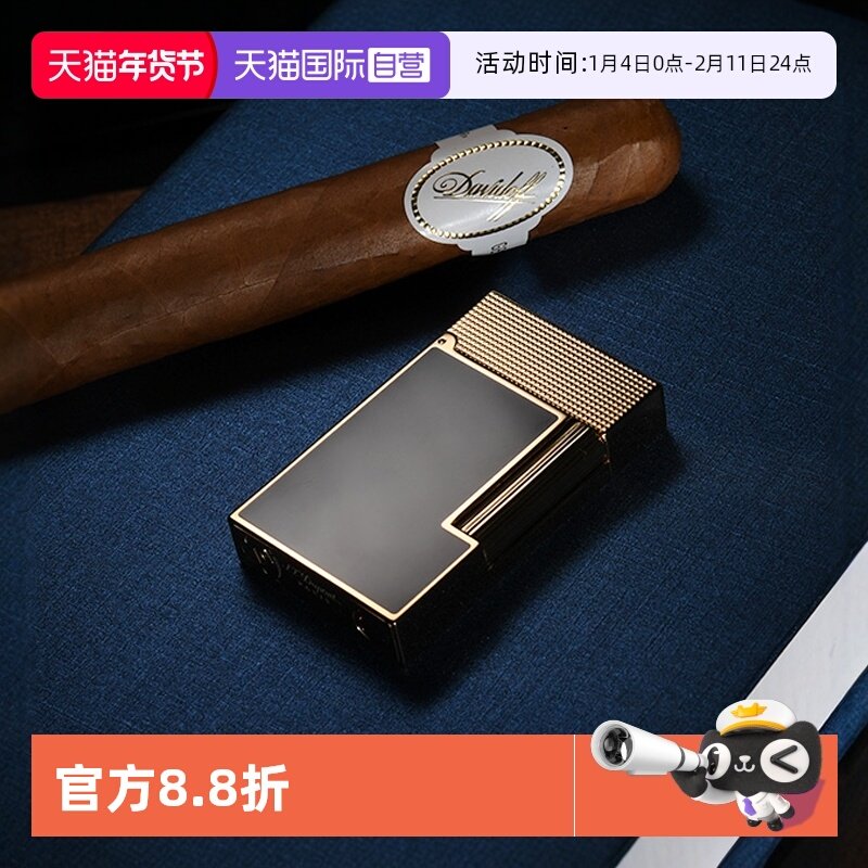 【自营】S.T.DUPONT法国都彭朗声打火机Ligne2 Cling系列