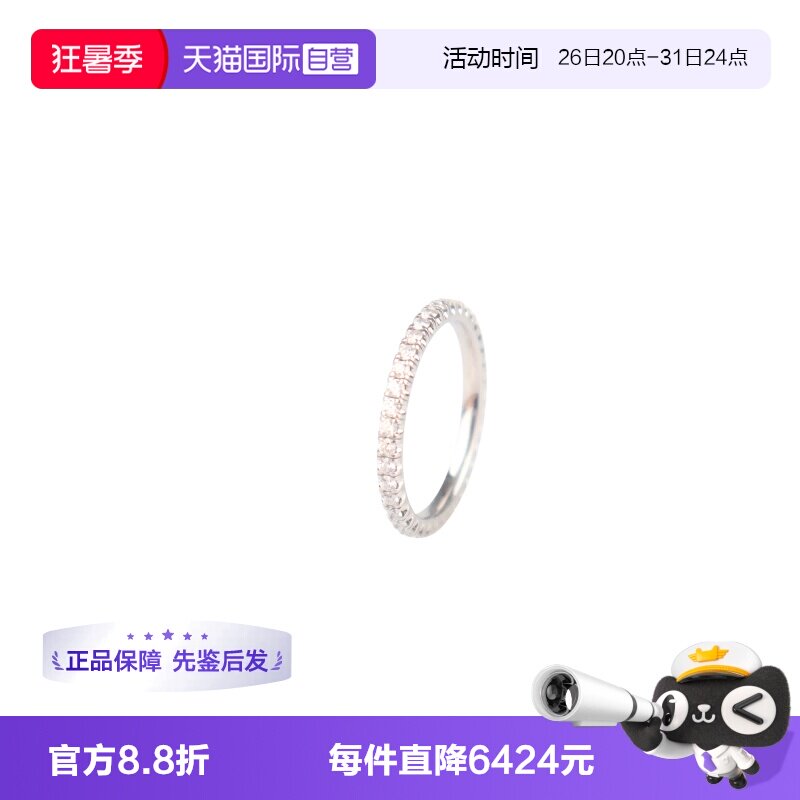 【自营】中古9.5新 Cartier/卡地亚ETINCELLE DE CARTIER结婚对戒