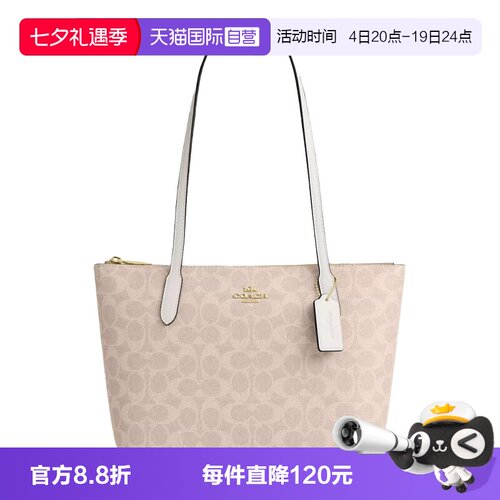 【自营】香港直邮COACH/蔻驰新款Fiona24老花托特包单肩包妈妈包