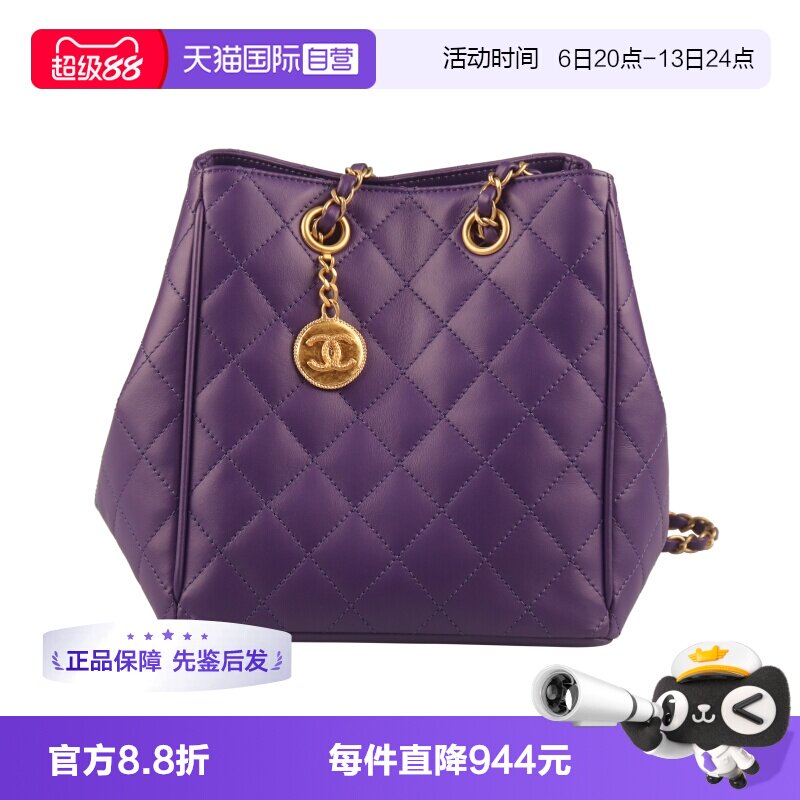 CHANEL香奈儿金币链条水桶包