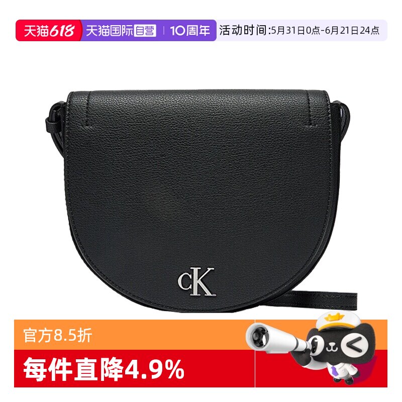 【自营】Calvin Klein CK女士时尚LOGO经典单肩包K60K612718