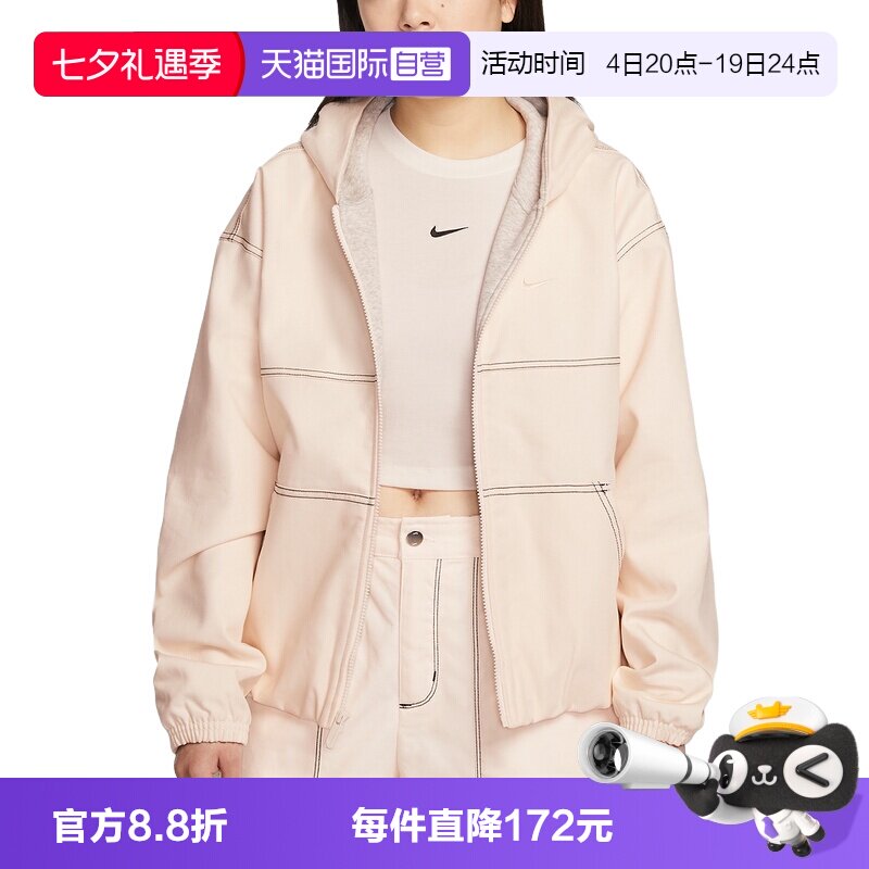 【自营】NIKE耐克女外套运动休闲刺绣小标连帽工装夹克IF0337-103