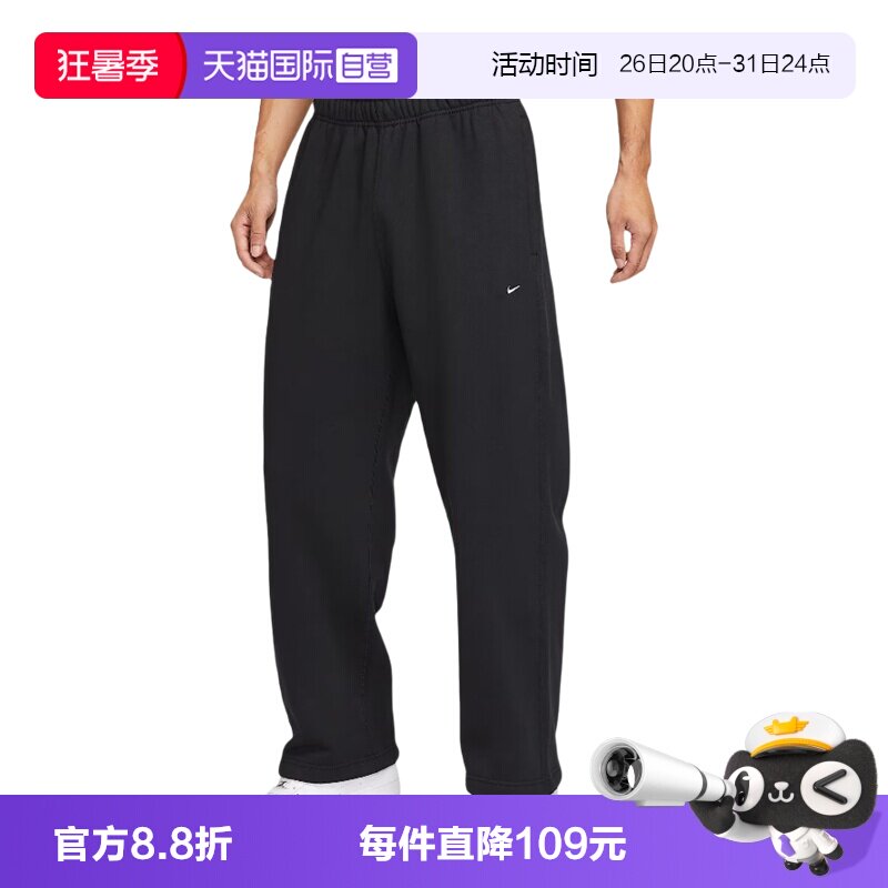 【自营】NIKE耐克男子ASNL SOLO SWSH BB OH运动长裤HV1091-010