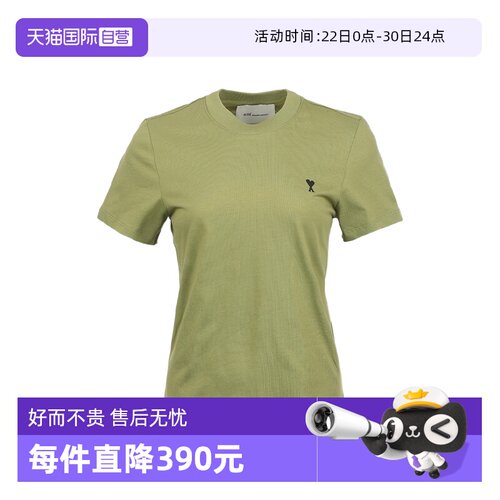 【自营】AMI女士SS26爱心徽标刺绣合身直筒休闲圆领纯棉短袖T恤