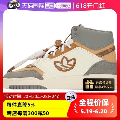 Adidas阿迪达斯三叶草高帮板鞋