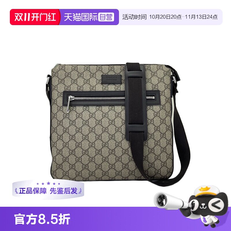 Gucci古驰GGSupreme老花单肩包