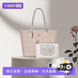 蔻馳女士托特包CITY33新品 自營 COACH 雙面設(shè)計通勤手提單肩包