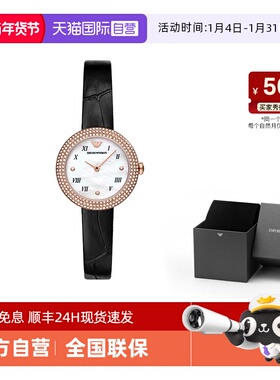 【自营】Armani阿玛尼ROSA系利玫瑰小圆盘轻奢石英女表AR11356