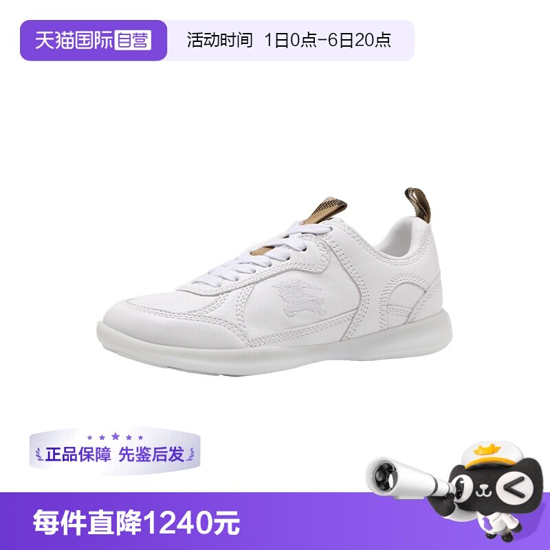 【自营】BURBERRY/博柏利女士Matrix羊皮革圆头系带运动休闲鞋