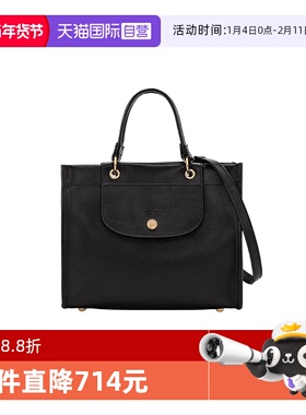 【自营】LONGCHAMP/珑骧方型皮质斜挎手提托特包10309HGO