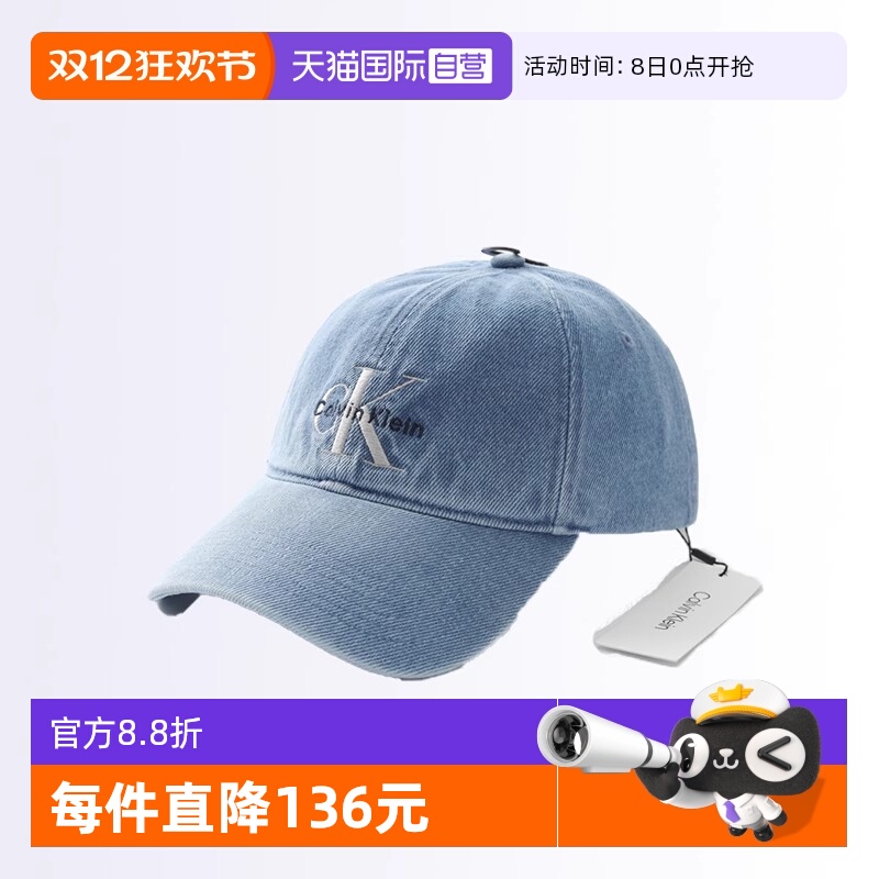CalvinKlein鸭舌帽男女同款