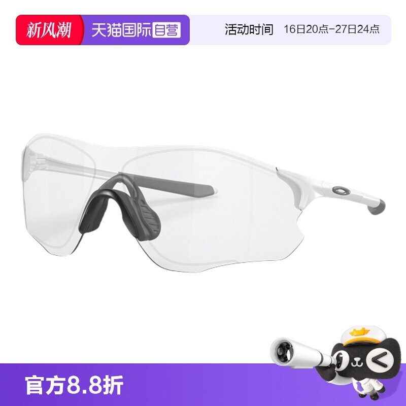 【自营】Oakley欧克利运动防滑眼镜专业跑步眼镜篮球护目镜9313