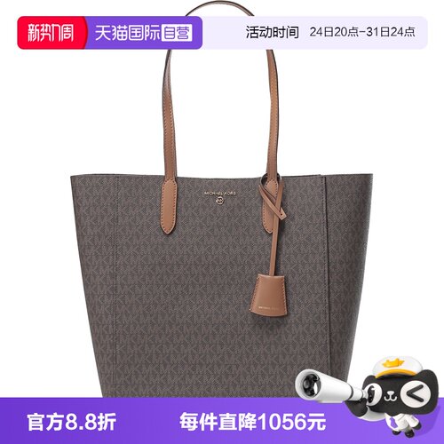 通用款女包MICHAELMichaelKors