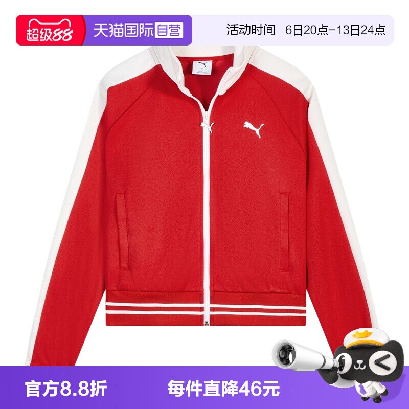 【自营】PUMA彪马女款红色运动休闲短款夹克针织外套638392-11