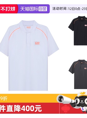 【自营】Emporio Armani EA7阿玛尼 男士短袖POLO衫  PJ04Z休闲