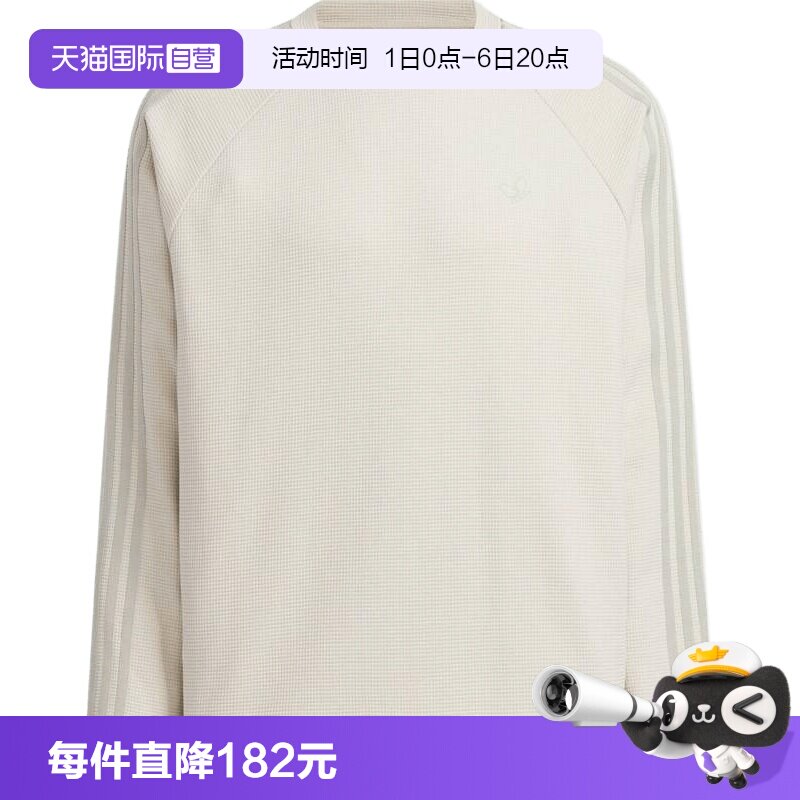【自营】阿迪三叶草男子WAFFLE TEE LS运动长T恤KH1175