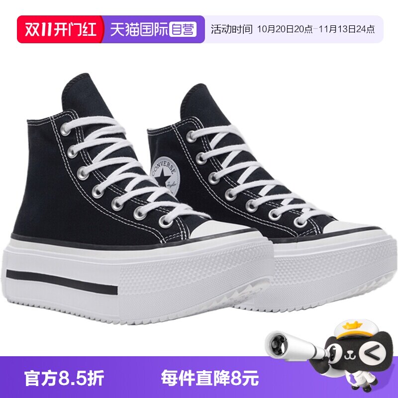 【自营】Converse匡威Chuck Taylor女子运动休闲鞋A12975C