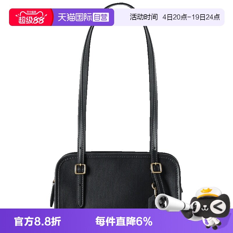 COACH/蔻驰可拆卸肩带小号