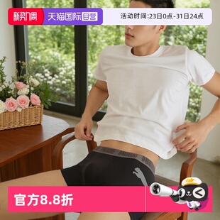 内裤 PUMA彪马男士 透气运动休闲经典 印花男款 3条装 平角裤 自营