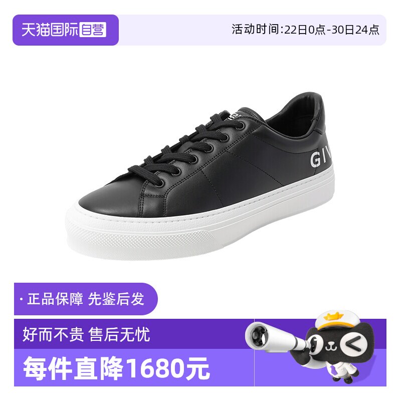 纪梵希厚底系带板鞋休闲运动鞋