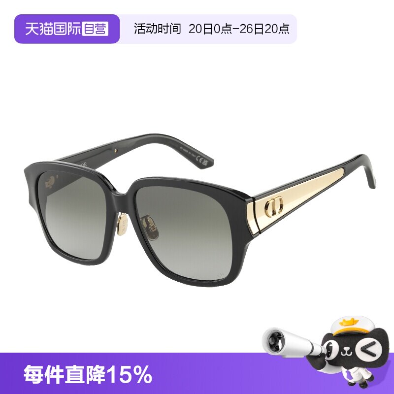 【自营】迪奥墨镜女25新款方框金标大logo开车太阳镜DiorGLOW S2F