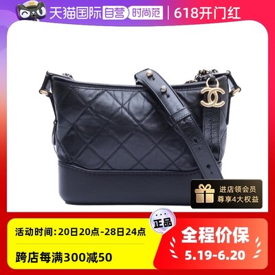 【自营】中古95新Chanel/香奈儿斜挎包GABRIELLE流浪包小号银扣