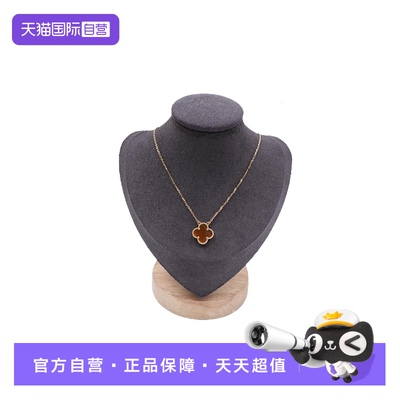 梵克雅宝18k金镶嵌虎眼石