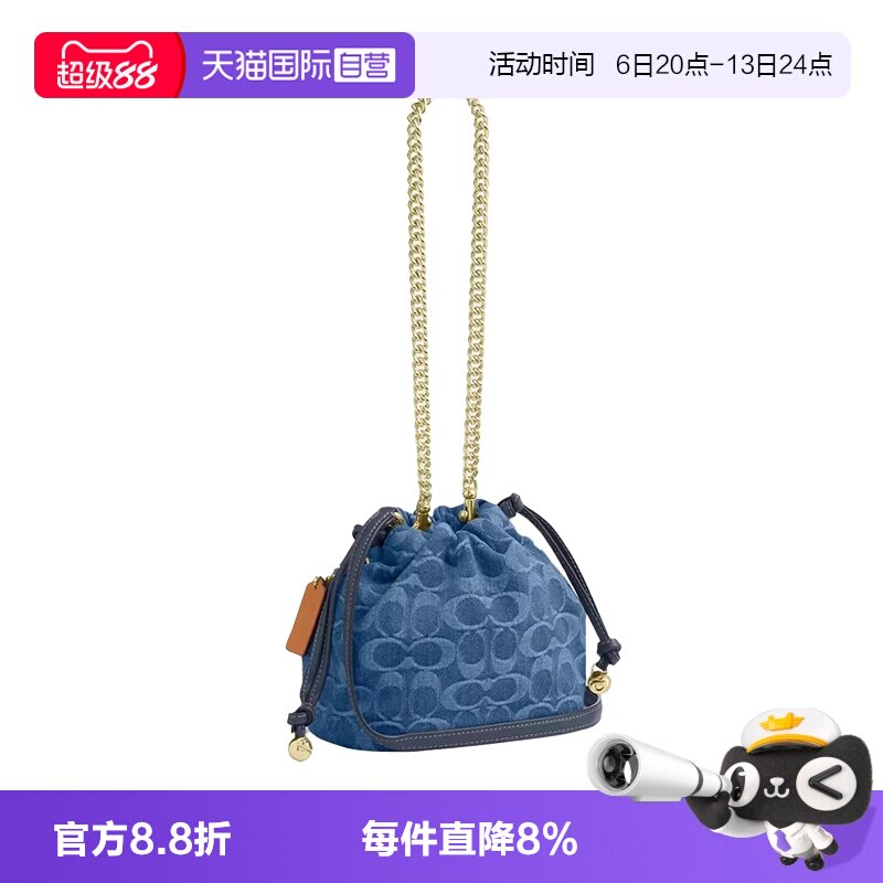 COACH蔻驰经典拉绳可拆卸链条