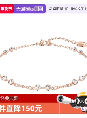 【自营】Swarovski/施华洛世奇圆形切割手镯手链 微瑕 不介意拍