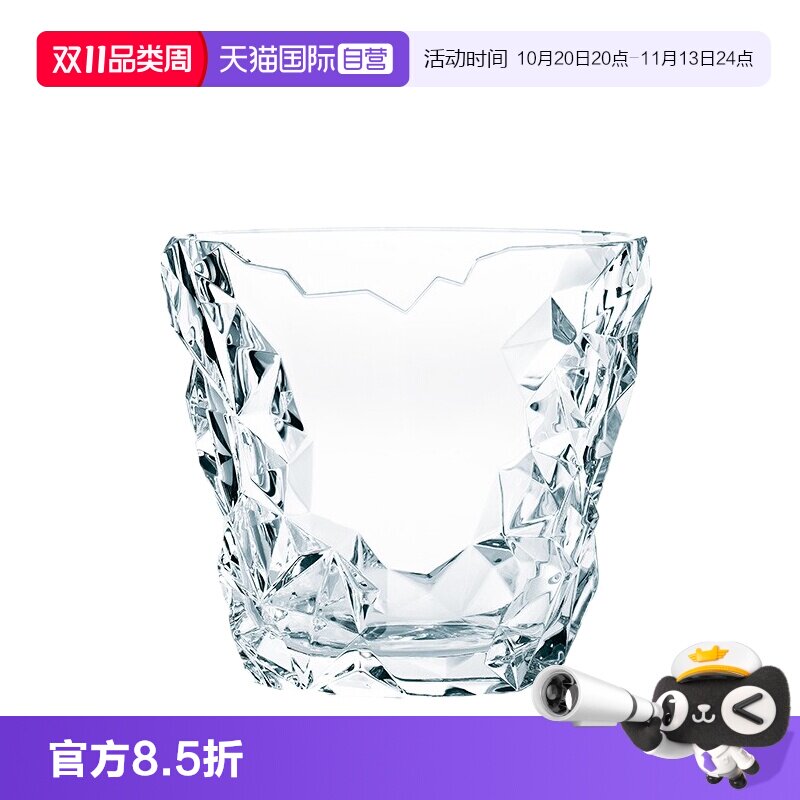 【自营】NACHTMANN德国进口北欧水晶玻璃香槟冰桶酒吧冰块桶大号