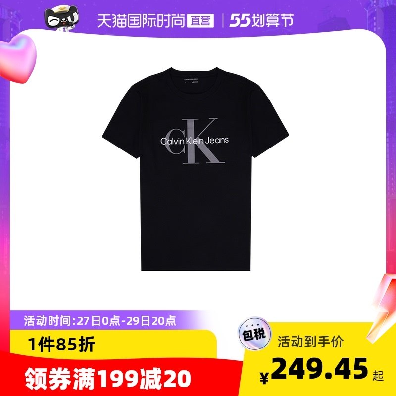 【直营】Calvin Klein/凯文克莱 男士棉质短袖T恤 上衣男款男短袖