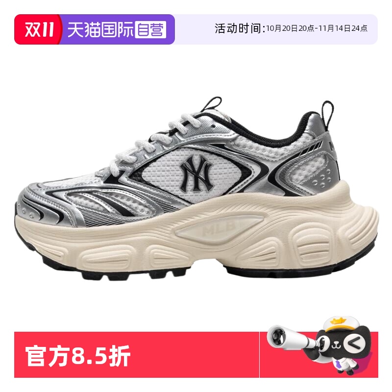 【自营】MLB男鞋女鞋25春季新款运动鞋休闲情侣鞋3ASHWD15N50IVS