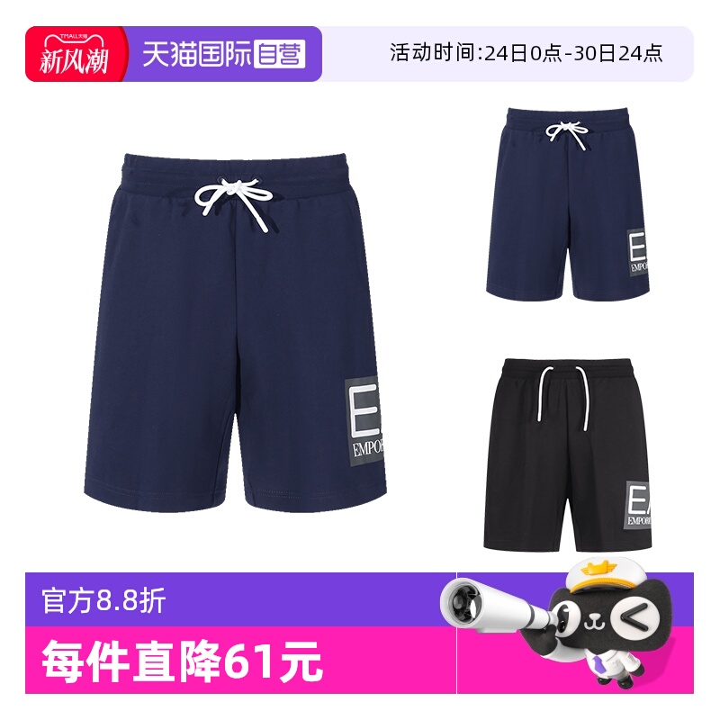 阿玛尼EA7松紧腰运动短裤五分裤