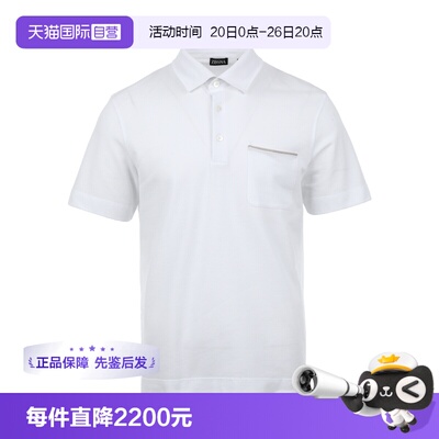 【自营】ZEGNA/杰尼亚男士商务休闲棉质宽松短袖POLO衫T恤