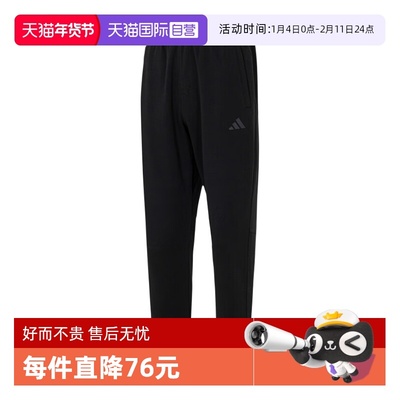 【自营】adidas阿迪达斯男子MH LW KNPNT针织运动卫裤长裤KB9131