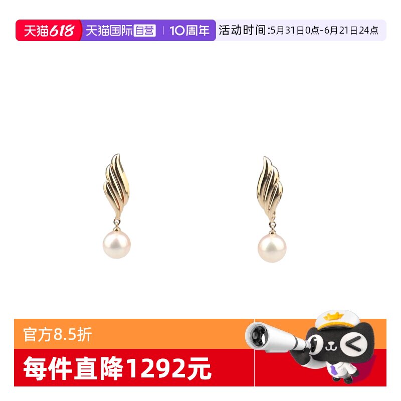 中古MIKIMOTO(御木本)耳夹