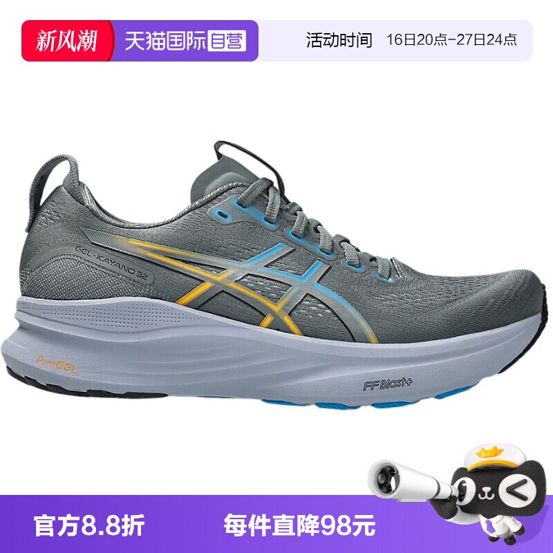【自营】Asics亚瑟士男鞋跑步鞋稳定支撑休闲运动鞋1011C052-022