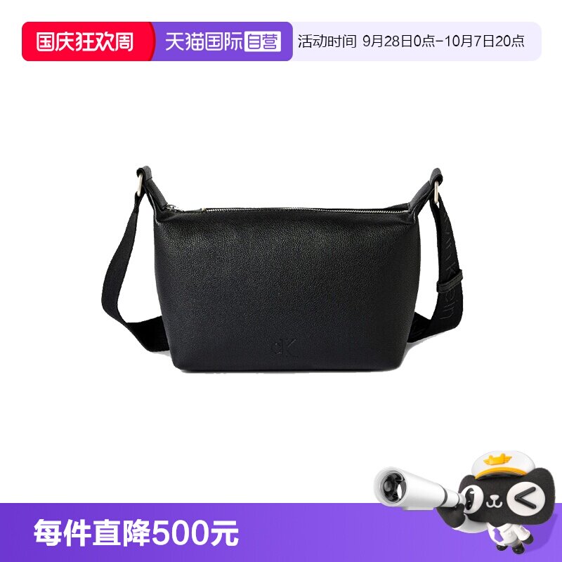 凯文克莱聚氨酯单肩斜挎包
