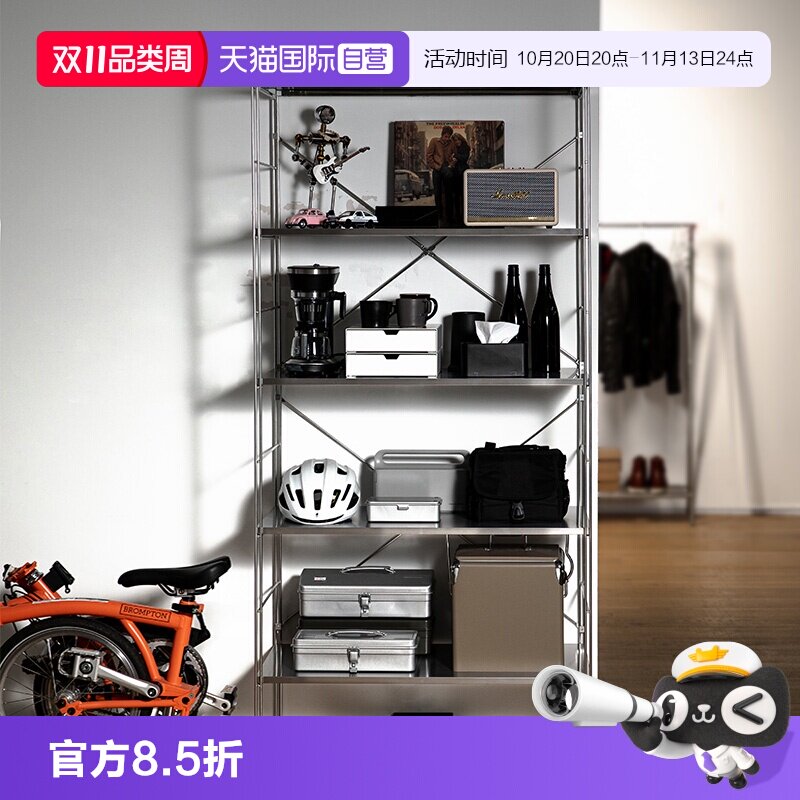 【自营】霜山不锈钢置物架客厅多层收纳架工业风落地书架储物架子