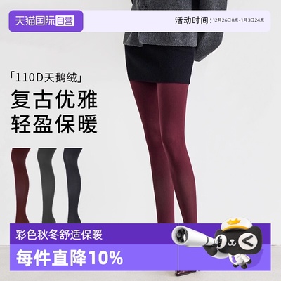 ATSUGI/厚木秋冬秋冬酒红色丝袜