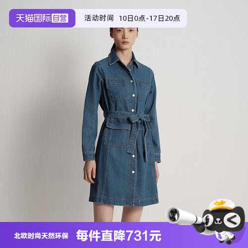 100%有机棉，H型版型，立体裁剪，多功能性