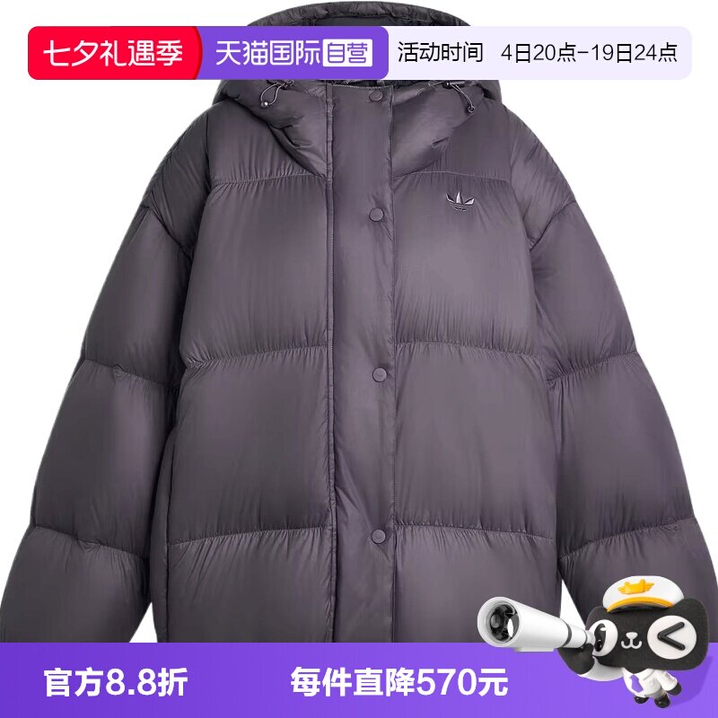 【自营】adidas阿迪达斯三叶草女子运动休闲羽绒服KG4914