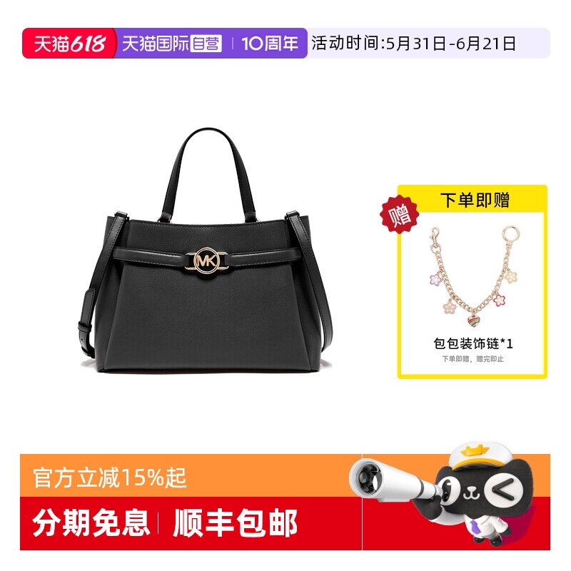 【自营】Michael KorsMK女包 经典款复古手提包单肩包30F2GAQS2L
