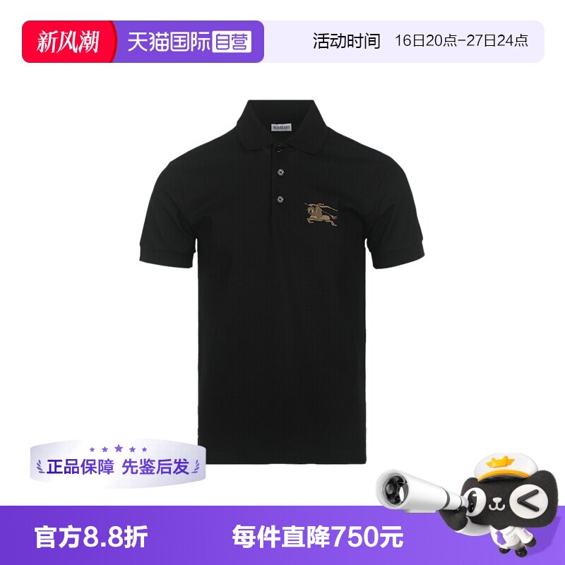 【自营】BURBERRY/博柏利男士马术骑士刺绣徽标短袖POLO衫T恤男装图片