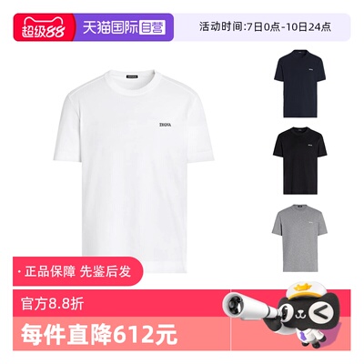 杰尼亚ZEGNA圆领短袖T恤