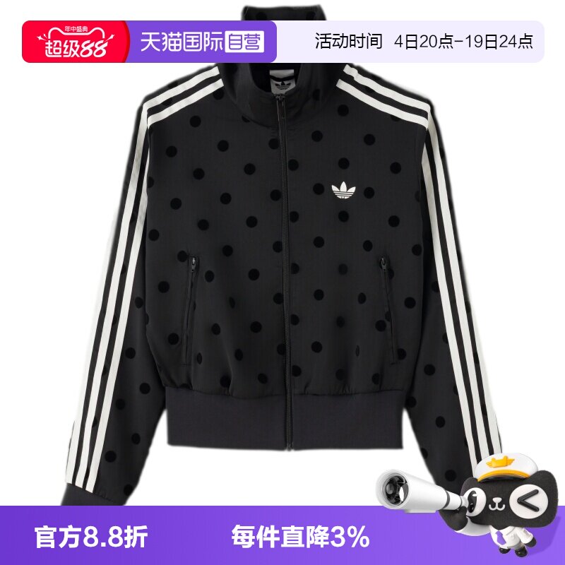 【自营】Adidas阿迪达斯针织夹克女装三叶草时尚复古波点复古外套