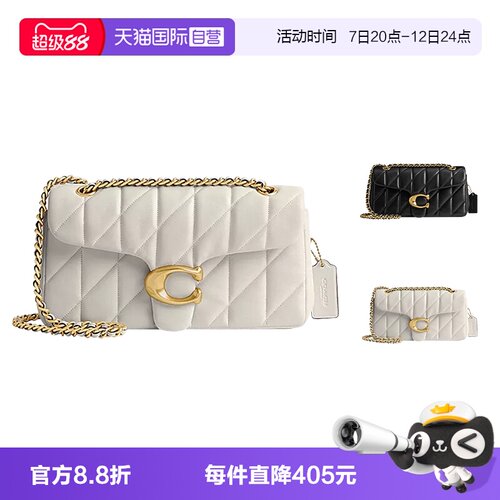 COACH/蔻驰Tabby26单肩腋下包