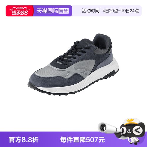 HOGAN系带厚底休闲运动鞋