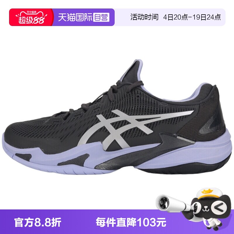 【自营】Asics亚瑟士COURT FF 3NIGHT男子运动网球鞋1041A569-020