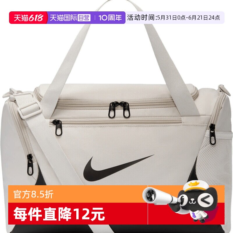 【自营】NIKE耐克中性运动休闲单肩包斜挎包拎包挽包IB4398-072